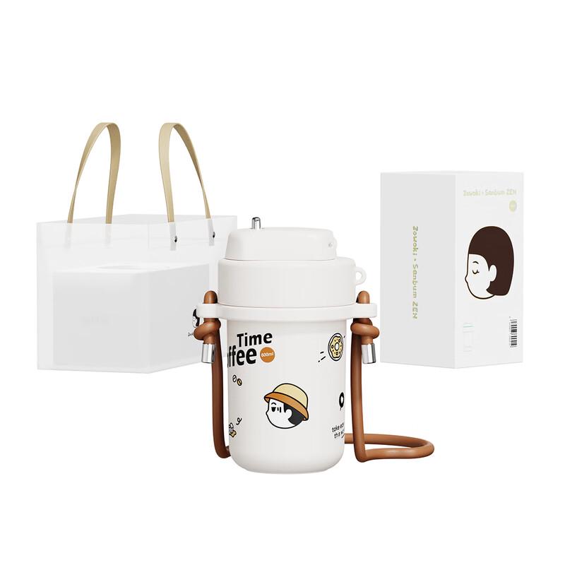 ZaoWuJi Q13-600 Cocoa White Thermos Bottle with Shoulder Strap