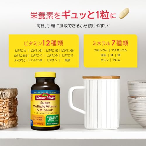 NATUREMADE Otsuka Pharmaceutical Super Multivitamin & Mineral 120 Tabletten 120 Tage Vorrat