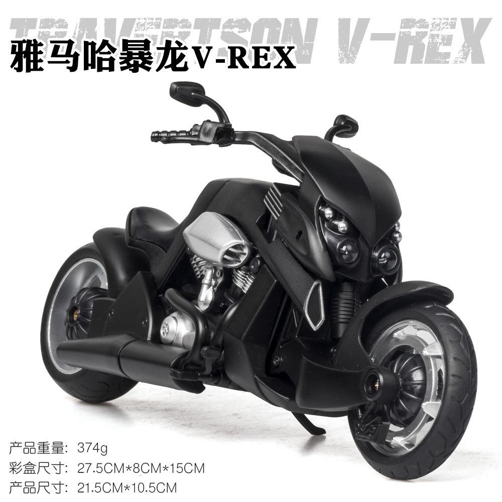 1:12 Tyrannosaurus Motorrad Auto Modell Spielzeug Legierung Druckguss Simulation Mit Licht Sound Motorrad Auto Für Erwachsene Sammlung Geschenk