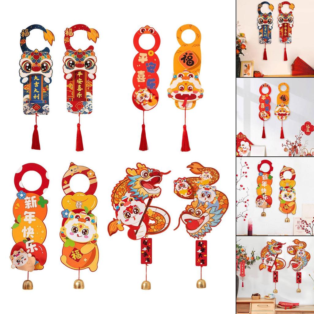 2025 New Year Door Handle Decoration with Tassels Cartoon Hanging Traditional