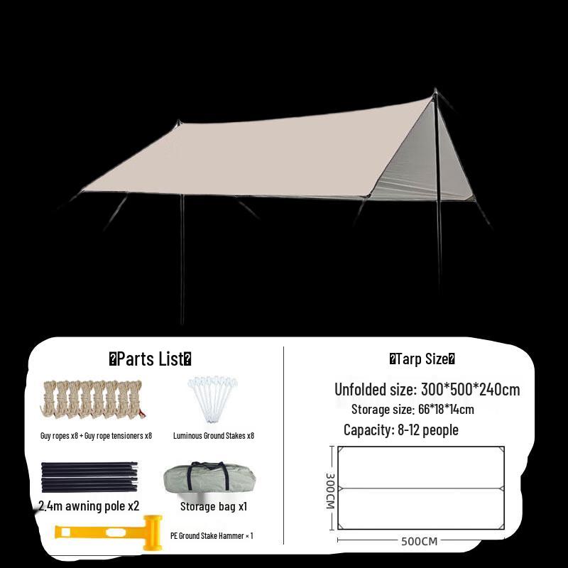 Nu Feng Outdoor Camping Blackout Tarp 300x300cm