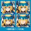 Kotobukiya Frame Arms Girl Hresvelgr=Ater, approximately 150mm tall, non-scale plastic model FG024R