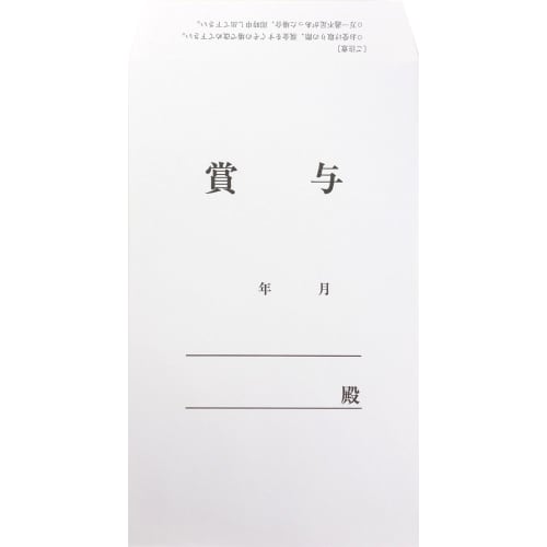 KOKUYO Bonus Bag Square 8 30 Pieces Shin-135NZ