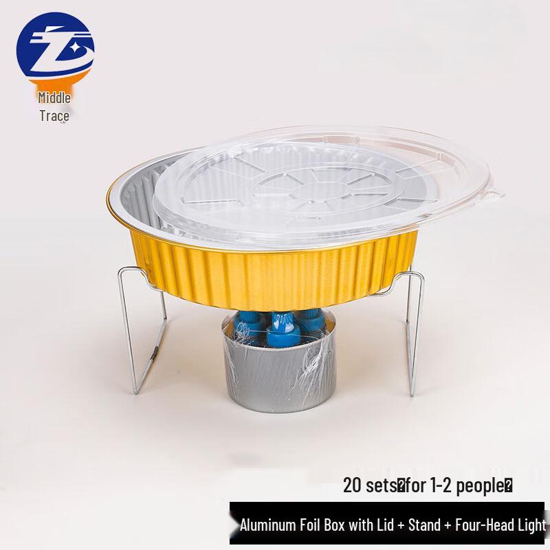 Disposable Round Aluminum Foil Hot Pot Kit with Four-Head Burner