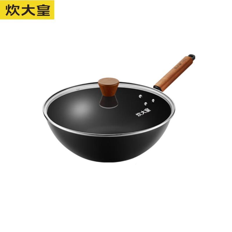 COOKER KING 32cm Sabili Refined Iron Wok