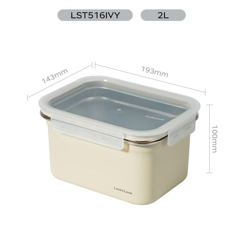 

Lock&Lock 316 Stainless Steel Food Storage Container