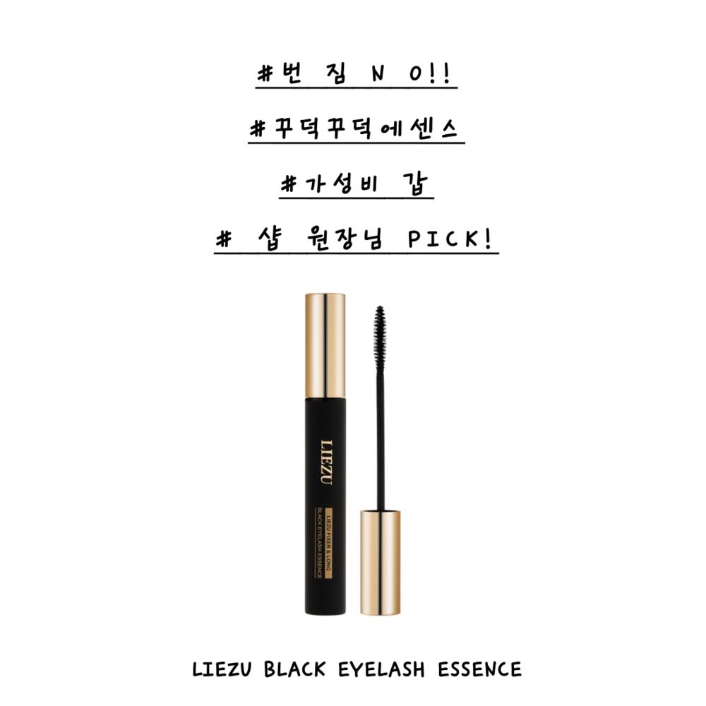Liege Fixer & Long Black Eyelash Nutrient 8ml, 1 Piece