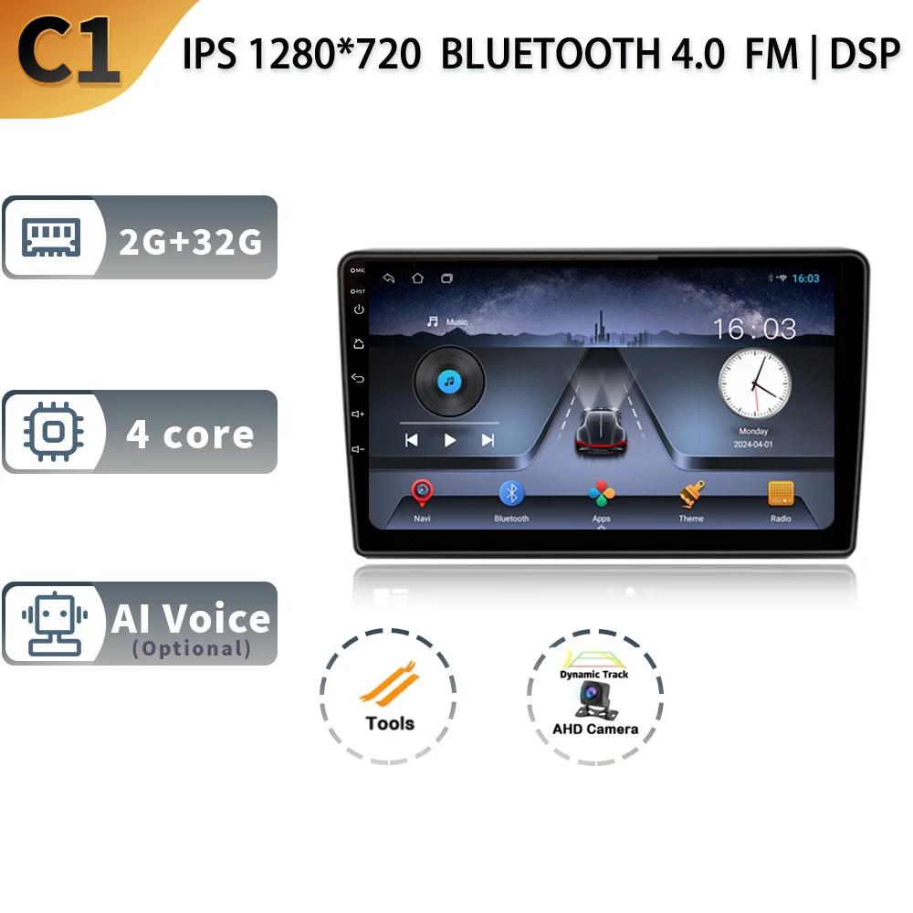 Android 13 For Opel Zafira B 2005-2014  Wireless Multimedia Car Monitor 2 Din Screen Auto Radio 4G GPS Navigation Stereo