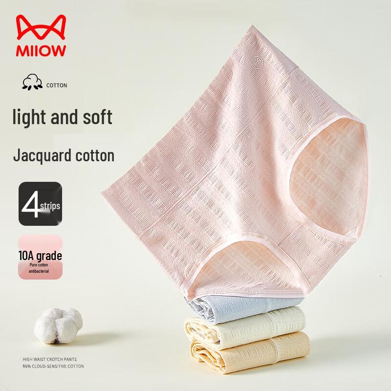 Mao Ren Women's Jacquard High-Waist Antibacterial Cotton Briefs 4-Pack