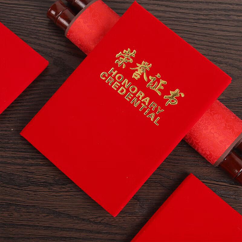 

Junpo 8K Velvet Certificate Holder