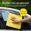 LIEI Thickened Absorbent Car Wash Towel