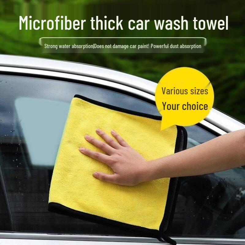 LIEI Thickened Absorbent Car Wash Towel