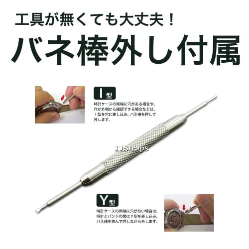 Simple Brown Leather Strap, 12mm, Watch Band, Strap, Watch, Spring Bar Remover Set