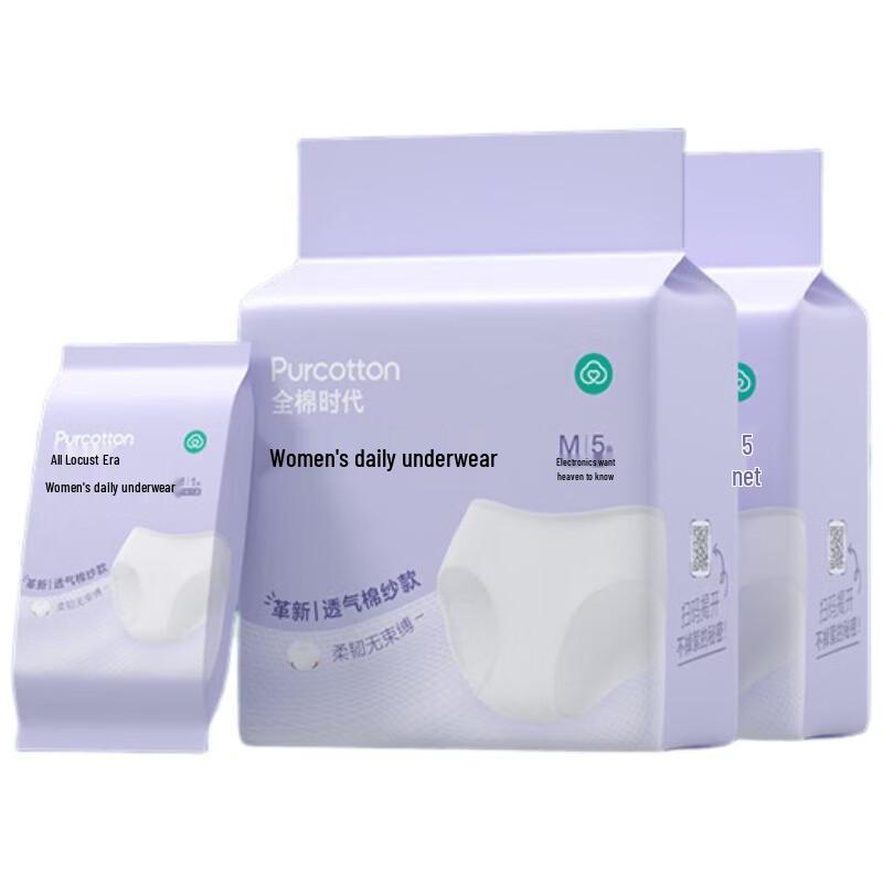 PurCotton Women s Disposable Cotton Underwear