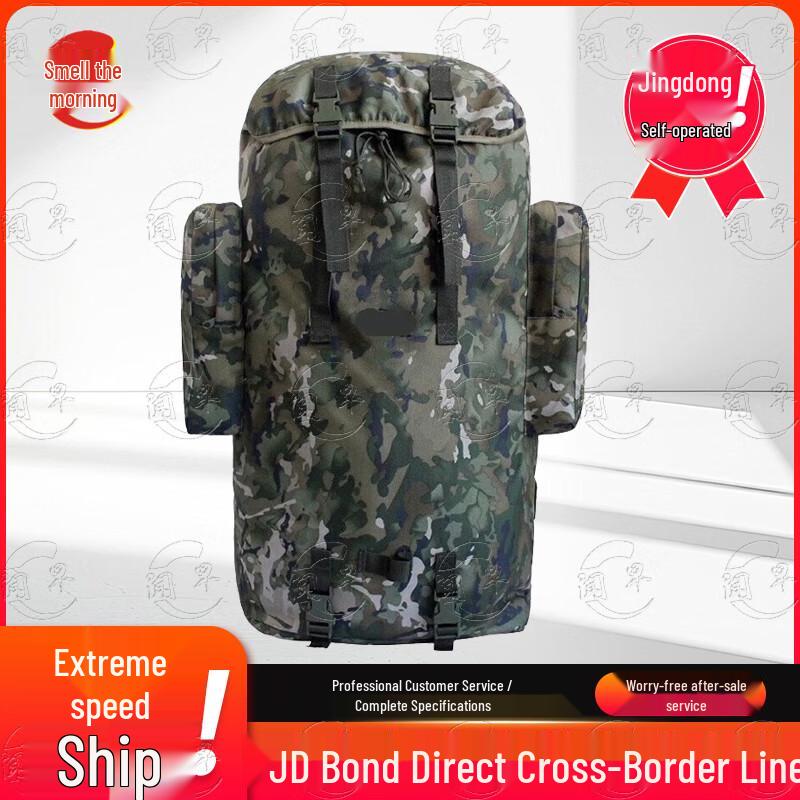 100L Tactical Mountaineering Backpack