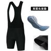 Roupa de ciclismo – Conjuntos de roupa de ciclismo