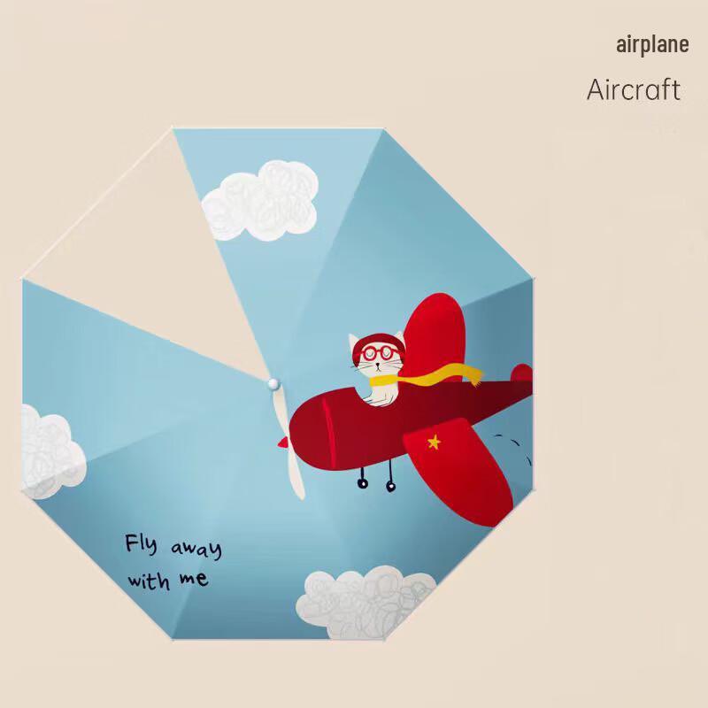OIMG Kids  Folding Umbrella - Airplane Design