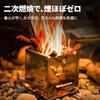 COOK'N'ESCAPE Secondary Combustion Wood Stove with Titanium Grill and Tripod, Made of 430 Stainless Steel, Lightweight (515g), Foldable for Compact St