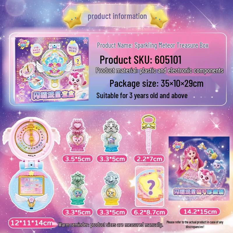 Wonderful Meng Ke Shining Meteor Treasure Box - Season 7 Aurora Princess Magic Voice Toy