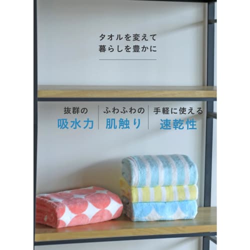 Carari (Karari) Microfiber Face Towels, KUO, Border Green, 4-Pack, 3.3x Absorbent, Quick-Drying, Marshmallow-Soft, Fluffy, 30x80cm, CB Japan