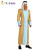 Halloween Party Costume Coffee Blue Elder Male Muslim Dubai Clothing Stage Costume