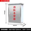 Stainless Steel Wall-Mounted Outdoor Equipment Box