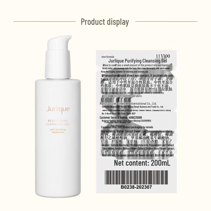 Jurlique Clear Revitalizing Cleansing Gel