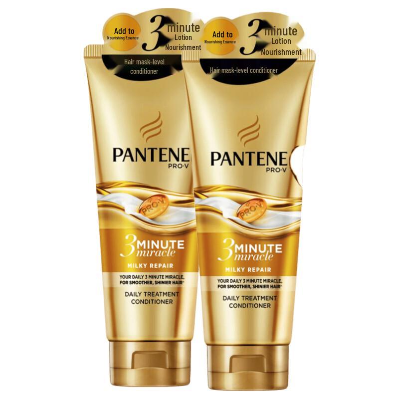 Pantene 3-Minute Miracle Intensive Hair Repair Treatment