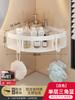 Qianyu No-Drill Aluminum Bathroom Corner Shelf