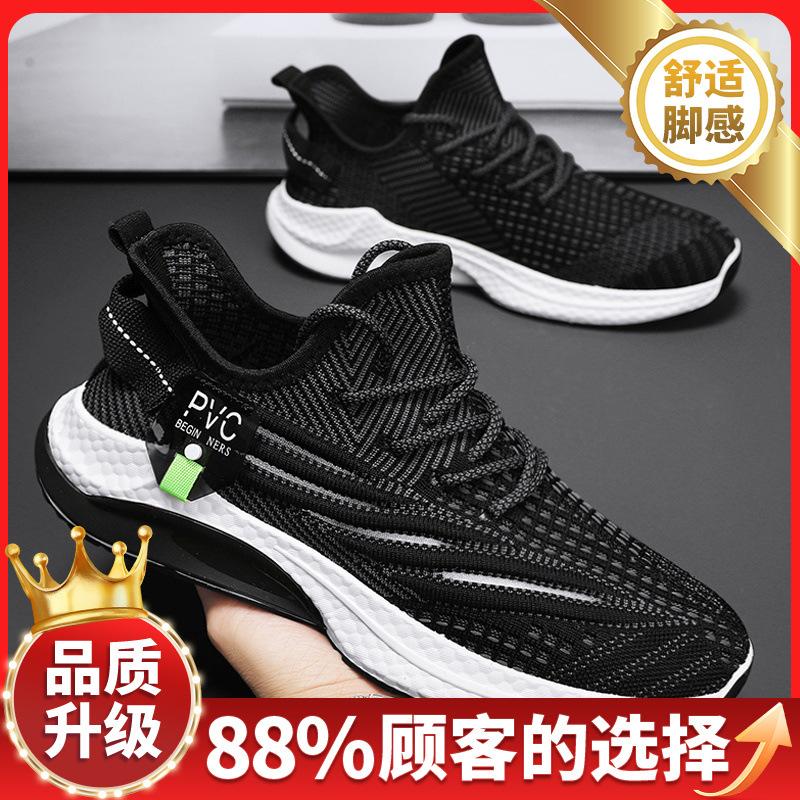 New Summer Fly-woven Mesh Breathable Thin Lightweight Soft-soled Running Sports and Leisure Shoes