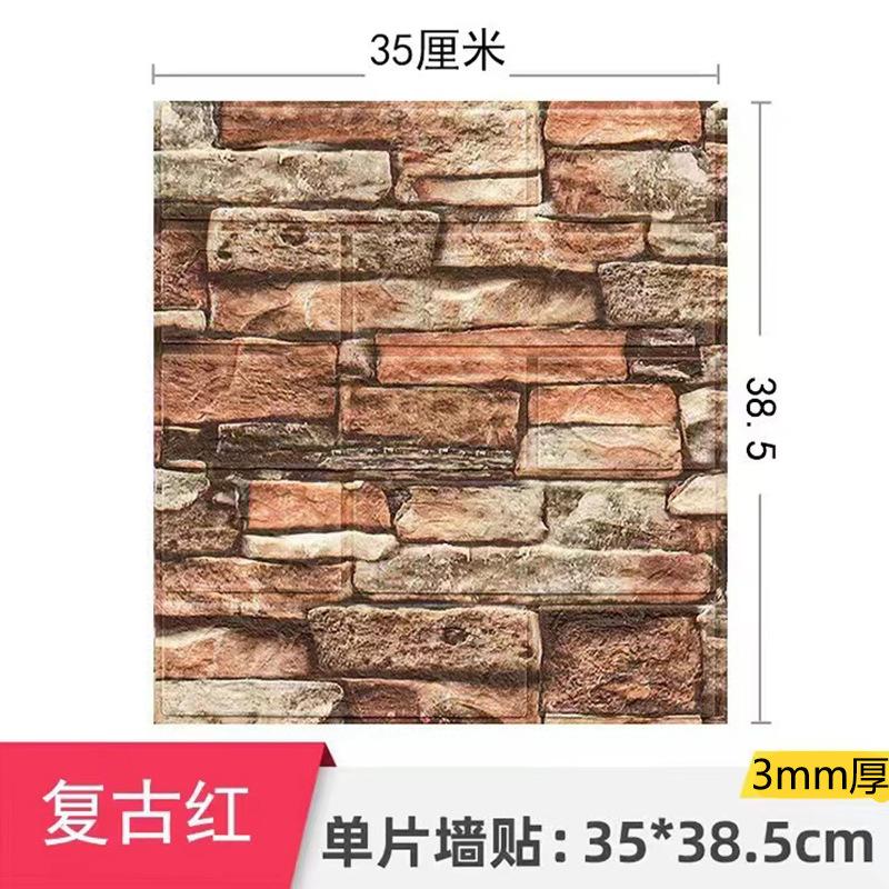 3d Trójwymiarowa Samoprzylepna Naklejka Ścienna Pianka XPE Mały Rozmiar Dekoracja Domu Tapeta Wzór Cegły Naklejki Ścienne