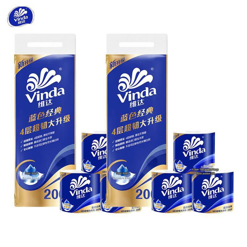 Vinda Blue Classic 4-Ply Core Toilet Paper
