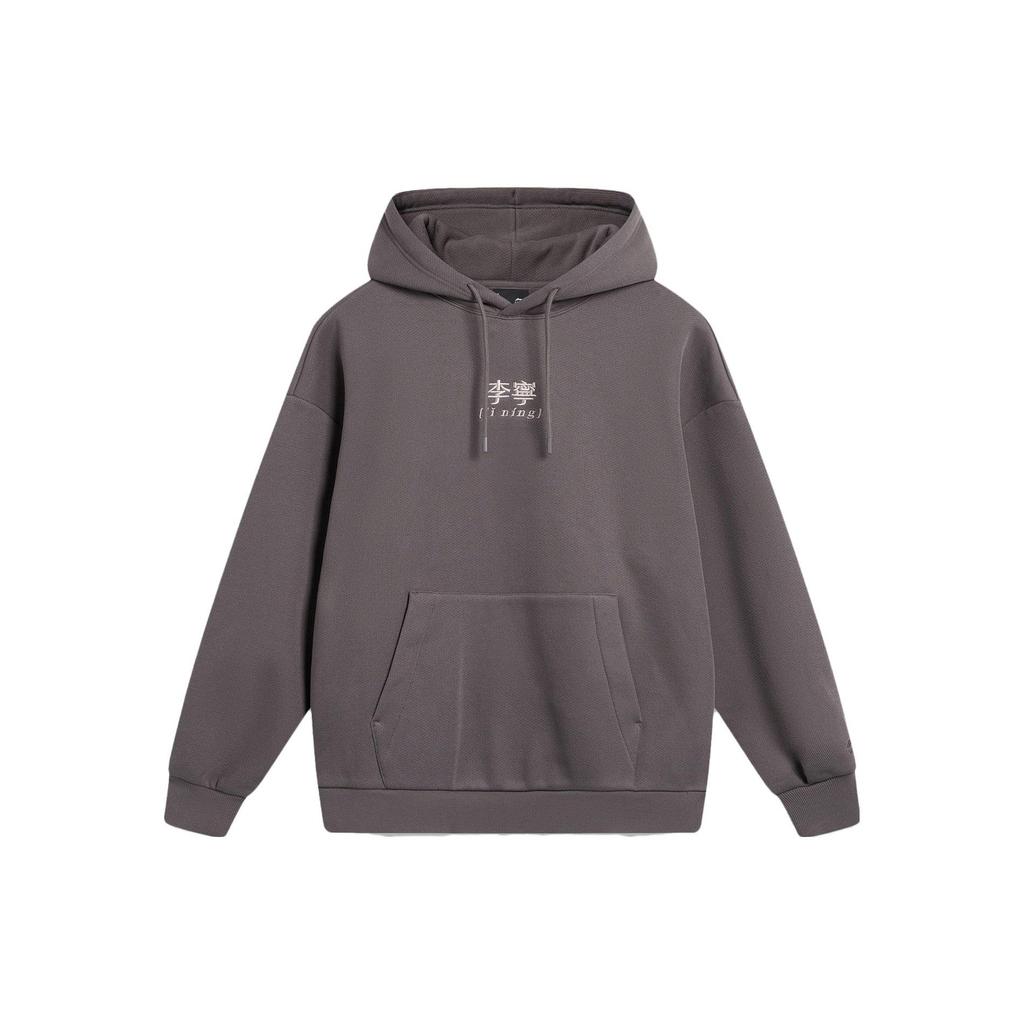 Li Ning Sports Lifestyle Series Loose Fit Hooded Printed Letter Casual Sweatshirt Unisex sweatshirt Street-Grey AWDU923-1