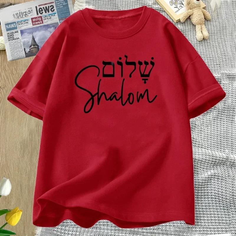 Shalom Hebrew Greek Language Tshirt Peace Jesus Christ Christian Jewish T Shirt Short Sleeve Tees Female Clothing