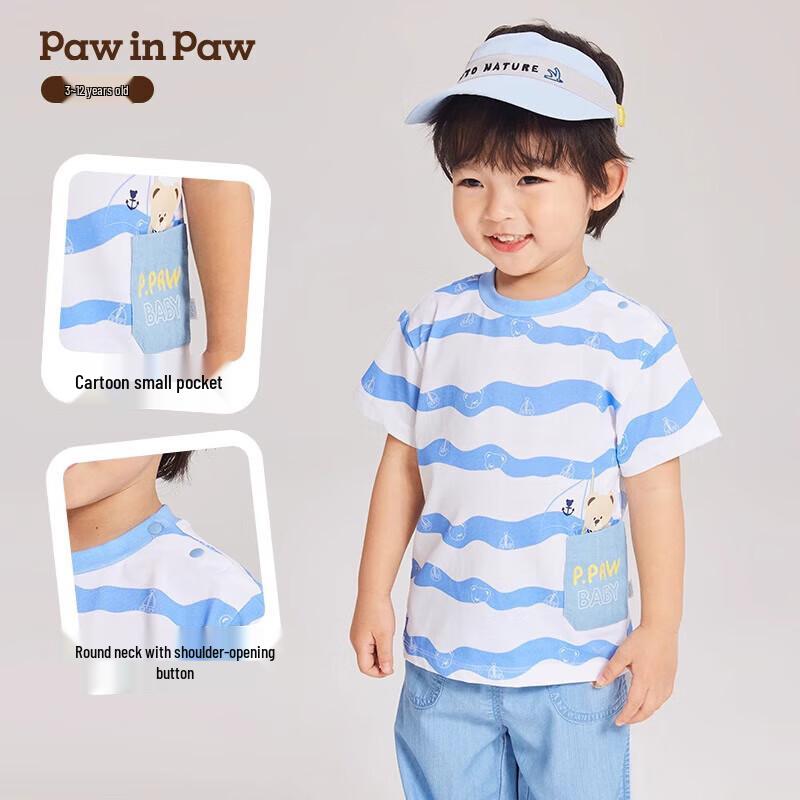 PawinPaw Cartoon Bear Wave Print Short Sleeve T-Shirt for Boys 90 cm