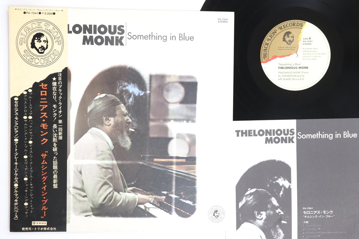 

LP Record THELONIOUS MONK Something In Blue PA7041 BLACK LION 1972 Japan Obi Jazz Used