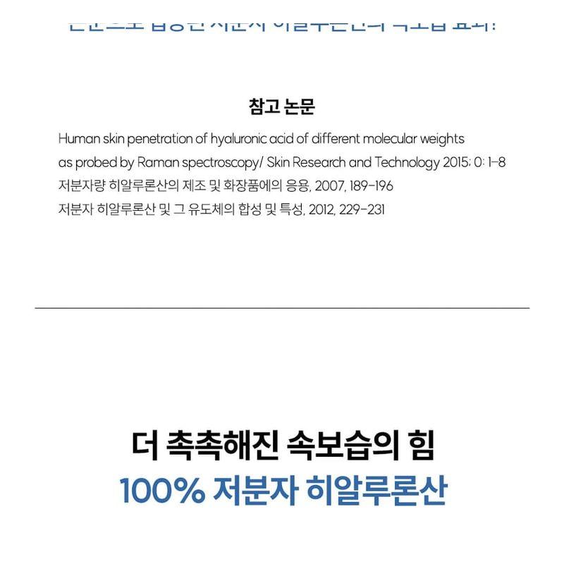 The Lab by Blanc Doux Oligo Hyaluronic Acid Calming+ Cream