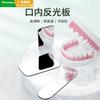 Dental reflector double-sided glass intraoral photography high-definition dental orthodontic correction thickened reflector 2# P type lingual side