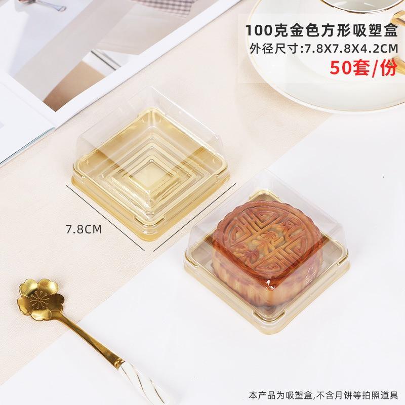 50Pcs/lot 50/80/100g Plastic Squre Round Mooncake Packaging Boxes Egg Yolk Pastry Baked Dessert Gift Box