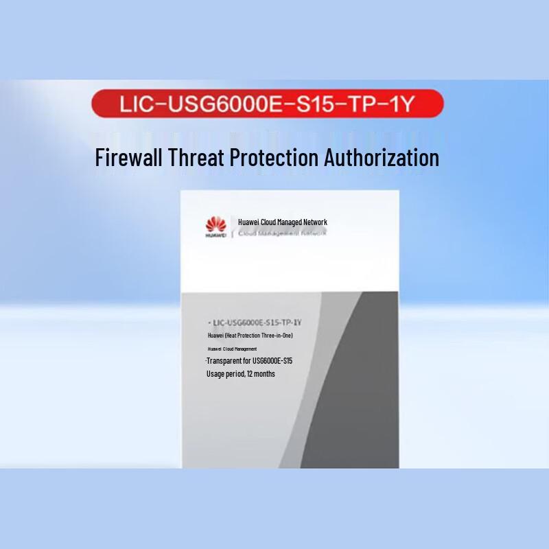 Huawei USG6000E-S15 Firewall Threat Protection 1-Year License
