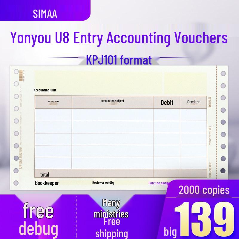 Yonyou U8 Dot Matrix Voucher Paper KPJ101, 222x127mm