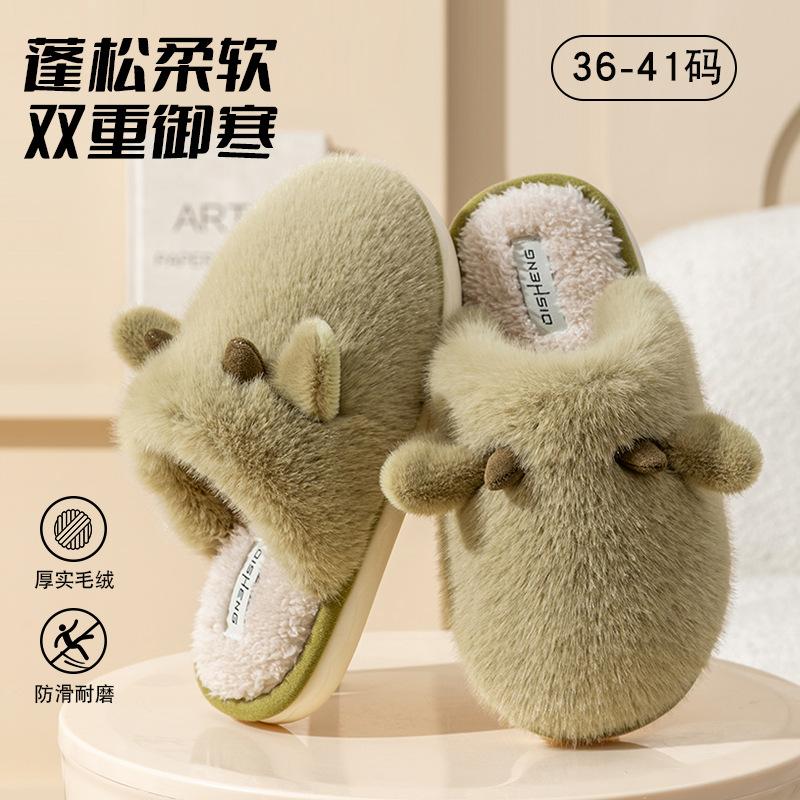 Stroking cats cotton slippers men's winter new indoor home plush warm non-slip couple cotton slippers women