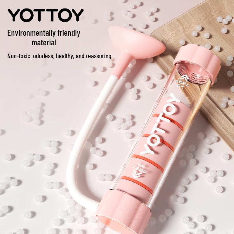 Yottoy Adjustable Resistance Breathing Trainer