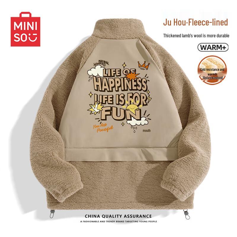 

Мужская куртка на молнии с воротником-стойкой и подкладкой из шерпы 3XL