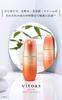 Suntory Vitoas My Perfection SUNTORY 120mL (Moisturizing (bottle))