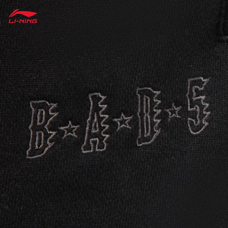 Li-Ning BADFIVE Men's Tapered Sweatpants