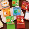 1 Piece  Stationery Desk Calendar School Office Supplies Sticky Notes Memo Pad Inspirational Text Notepad Calendar