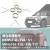 HTharros Mini Cooper Fel Reparationsfjäder för BMW MINI Växellåda EGS Sensorfel Varningslampa Reparation Ersättningsfjäder