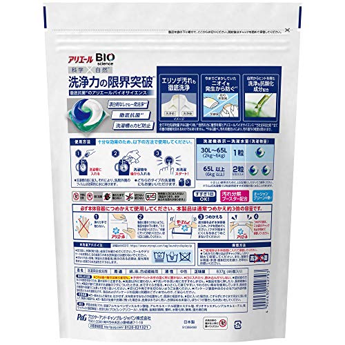 Ariel Bioscience Laundry Detergent Gel Balls, Eliminates Bacterial Food Source, Refill, 46 Balls (Approximately 3x the Capacity), 1 Bag