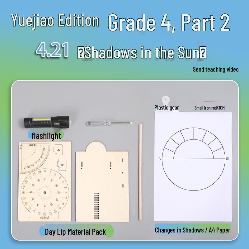 Fourth Grade Science Experiment Kit: Shadows in the Sun
